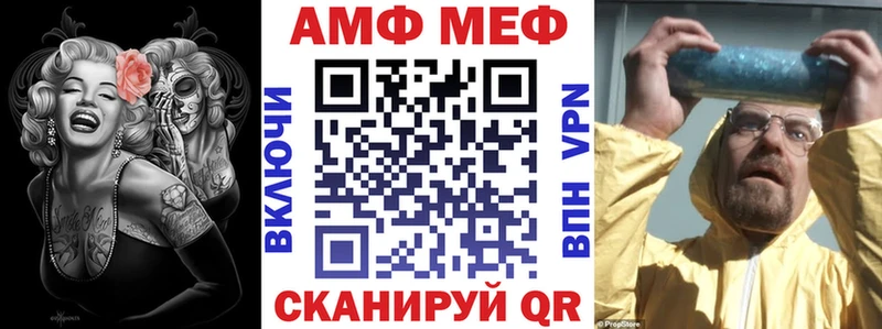 купить наркотик  Щучье  АМФ Розовый 