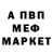 КЕТАМИН VHQ Tehno Tehnoo