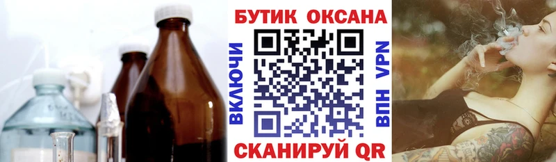 Бутират 99%  Щучье 