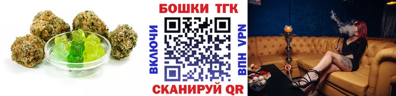 мега вход  Щучье  Еда ТГК марихуана 