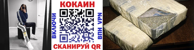 Кокаин 99%  Щучье 
