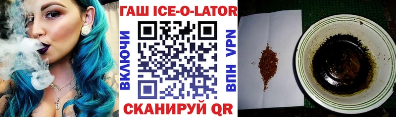 ГАШИШ 40% ТГК  Щучье 