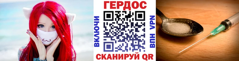 kraken ONION  сайты даркнета клад  Героин гречка  цена наркотик  Щучье 