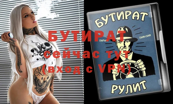 а пвп мука Бугульма