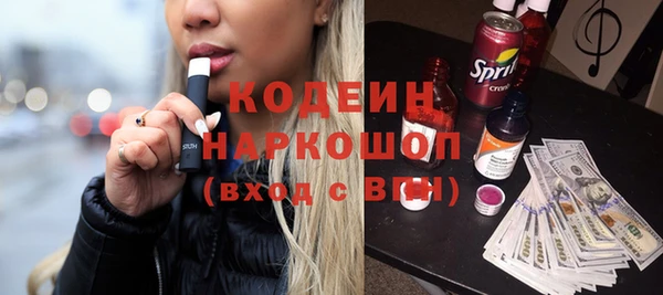 а пвп мука Бугульма