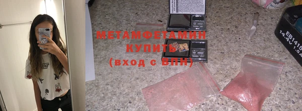 скорость Бородино