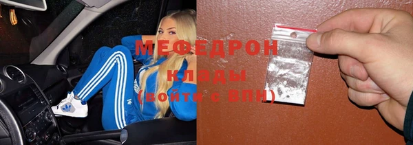 сатива Бронницы