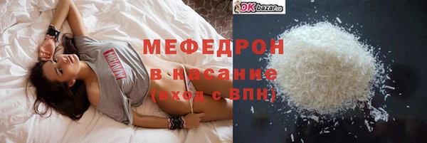 скорость Бородино