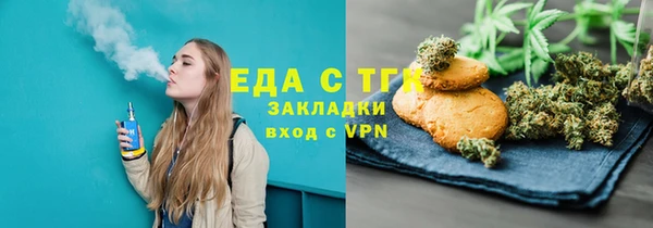 сатива Бронницы