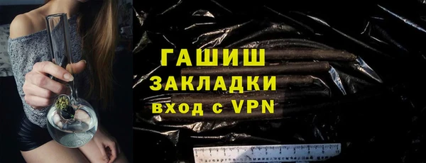 а пвп мука Бугульма
