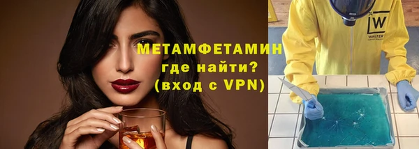 а пвп мука Бугульма