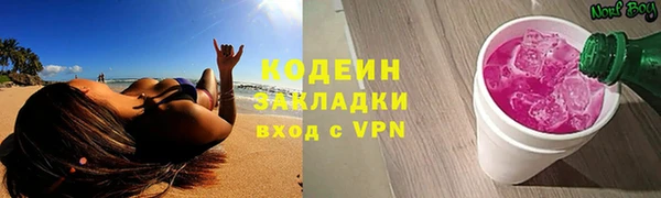 а пвп мука Бугульма