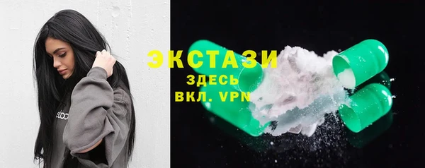 сатива Бронницы