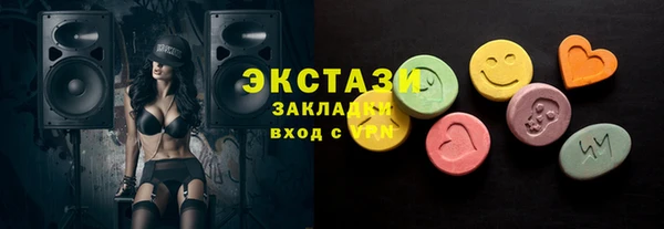 сатива Бронницы