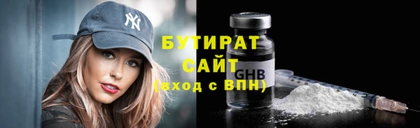 а пвп мука Бугульма