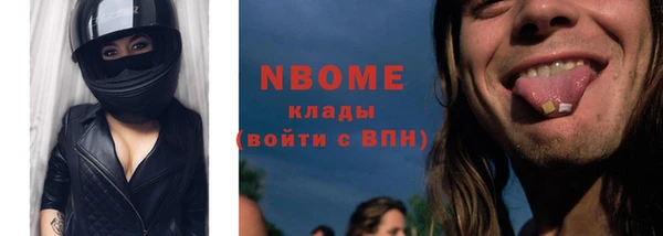 сатива Бронницы
