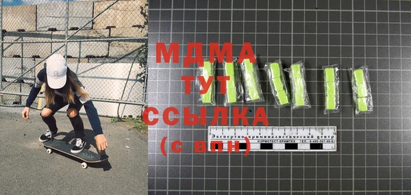 сатива Бронницы