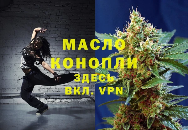 скорость Бородино