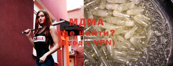 а пвп мука Бугульма