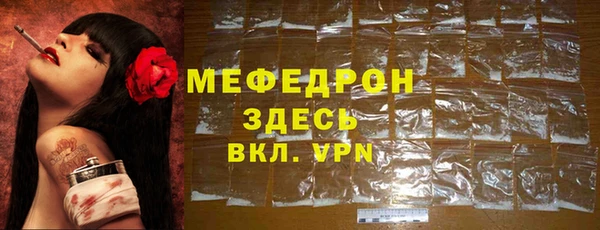 сатива Бронницы