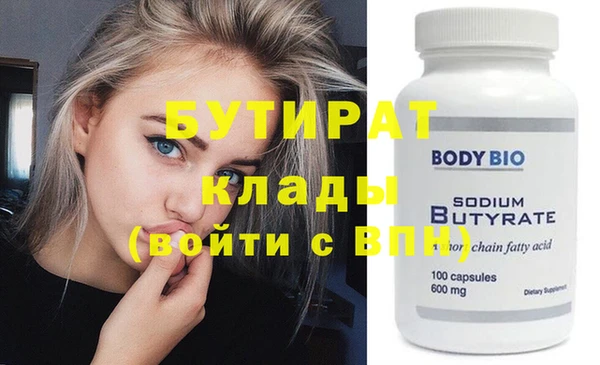 скорость Бородино