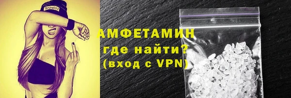 скорость Бородино