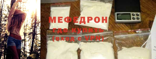 скорость Бородино