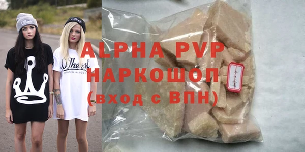 а пвп мука Бугульма