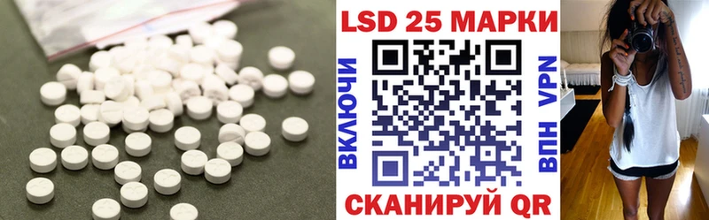 хочу наркоту  Щучье  Лсд 25 экстази ecstasy 