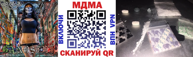 МДМА VHQ Щучье