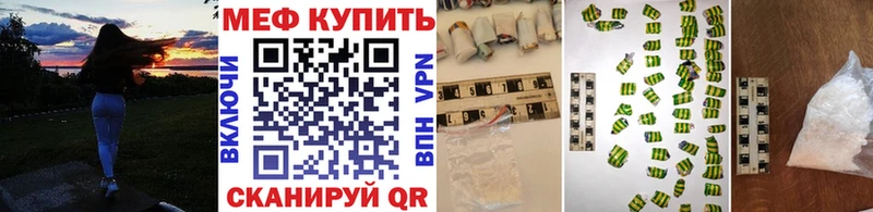 Мефедрон мука  kraken как войти  Щучье  где можно купить наркотик 