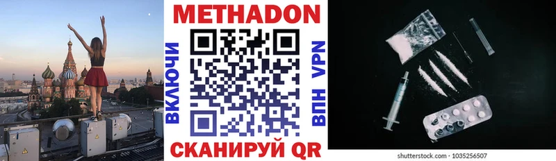 МЕГА как зайти  наркотики  Щучье  Метадон кристалл 