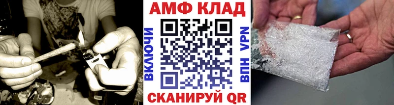 Метамфетамин винт  как найти закладки  Щучье 