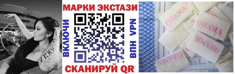 что такое Щучье Марки 25I-NBOMe 1,8мг