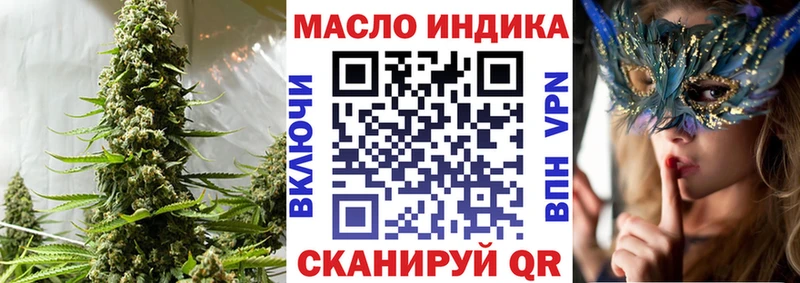 как найти закладки Щучье Дистиллят ТГК Wax